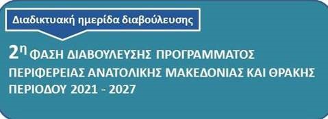 Σύνδεσμος στο youtube.